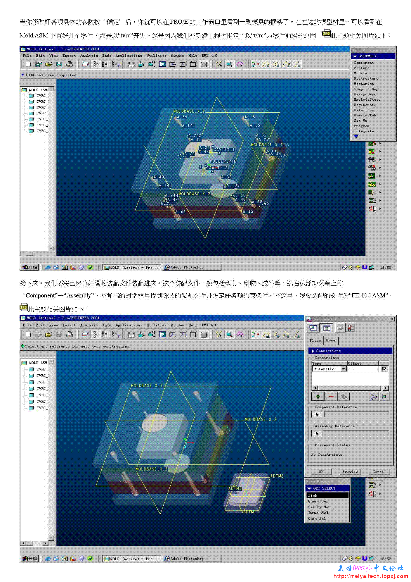 EMX4.0的简明设计教程OK_页面_4.GIF