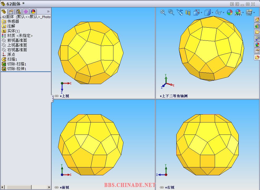 62面体.jpg