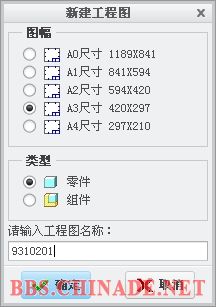 选在图框