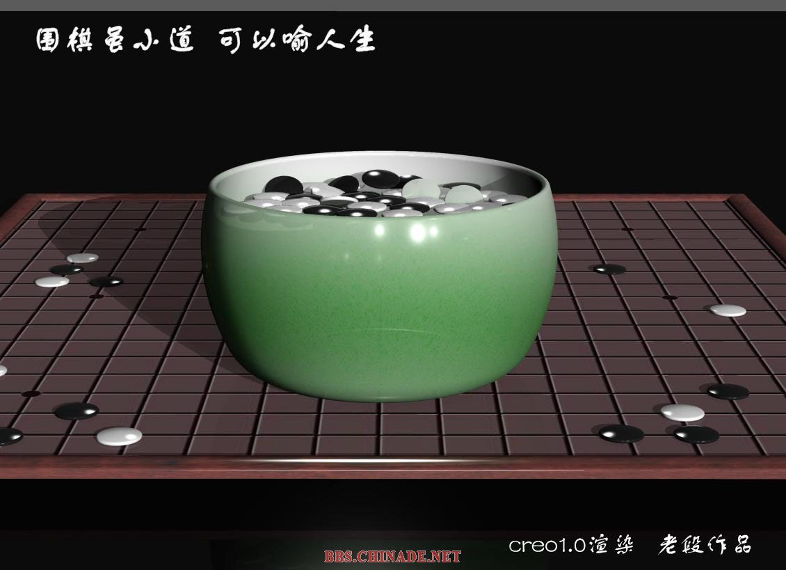 围棋.jpg