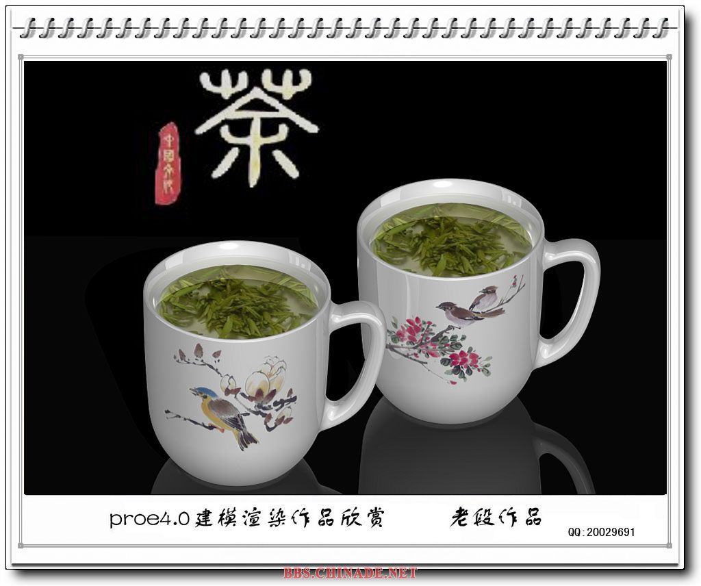 茶杯.jpg