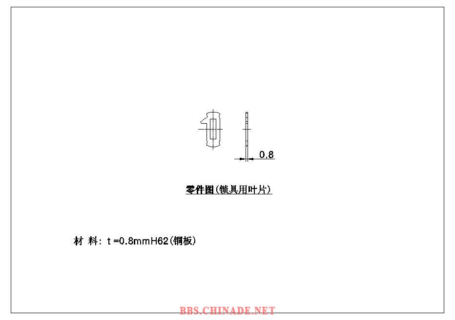 更改后模具图