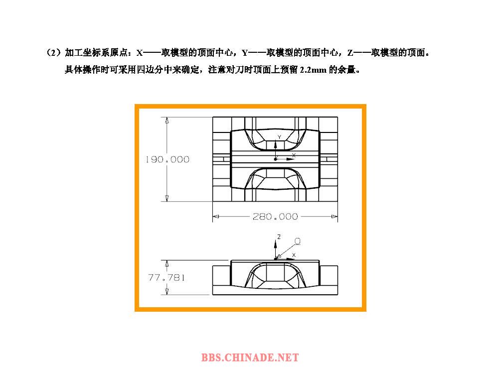 ug箱盖后模加工编程_页面_07.jpg