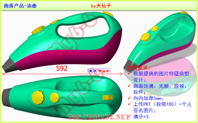 QQ截图20160723010230.png