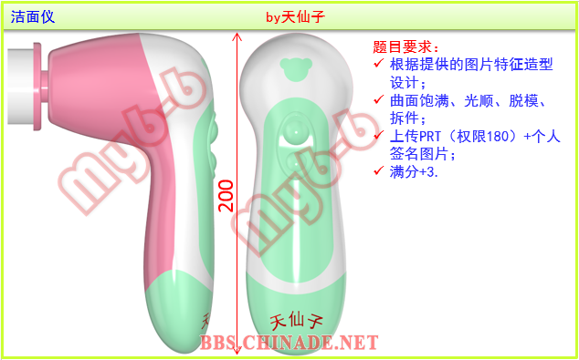 QQ截图20160727200802.png