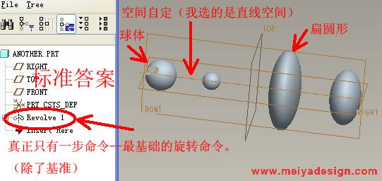 标准答案.jpg