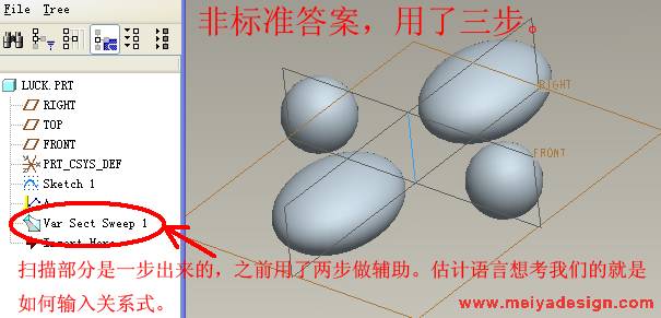 非标准答案.jpg