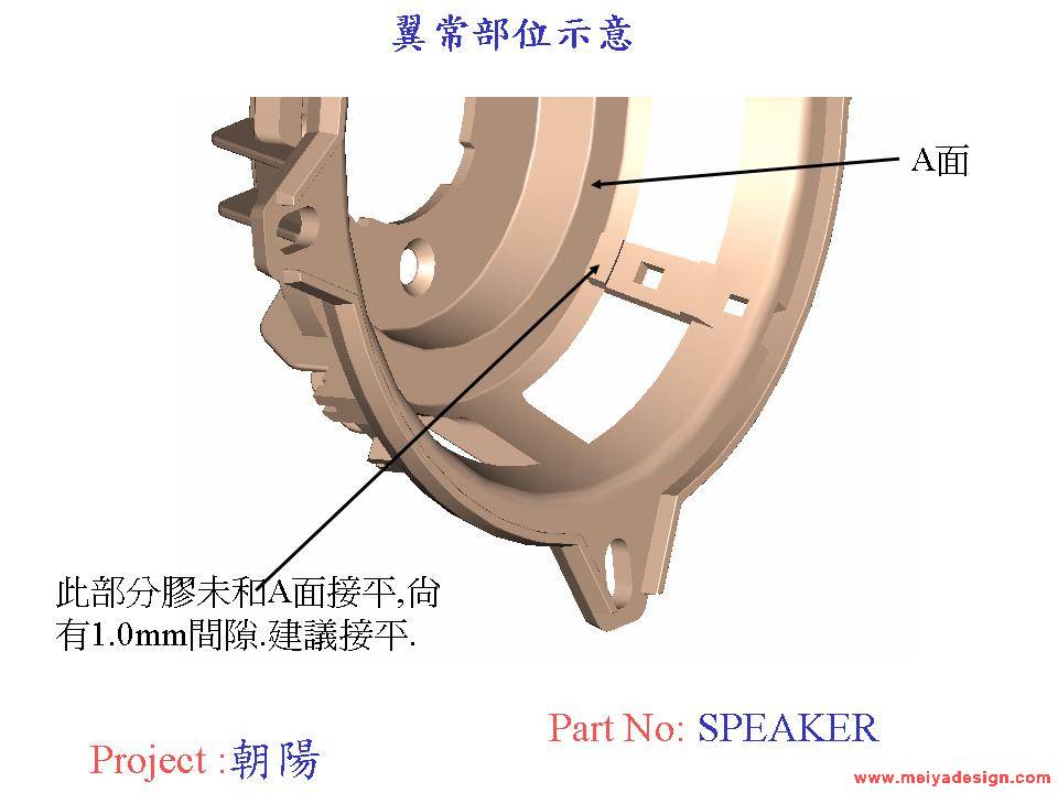 投影片6.JPG