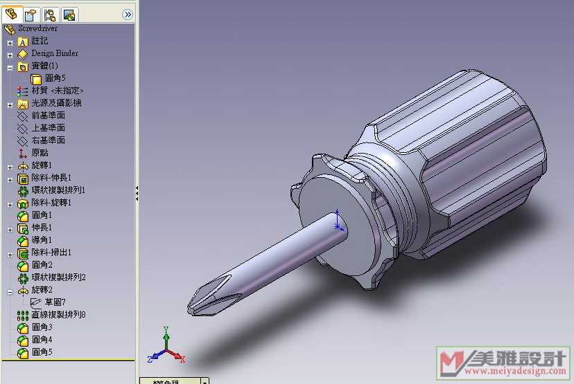 sw-screwdriver.jpg