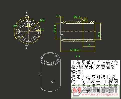 完成作业!.jpg