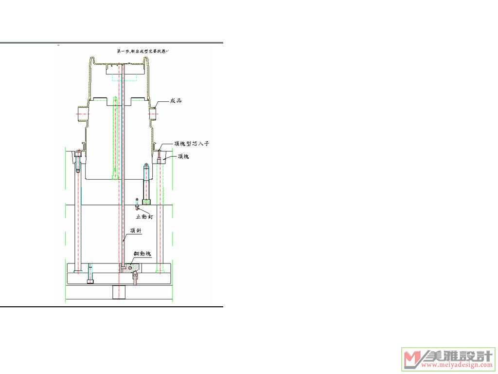 塑胶模具结构简图.JPG