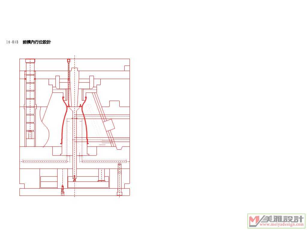 塑胶模具结构大权（前模内行位）.JPG