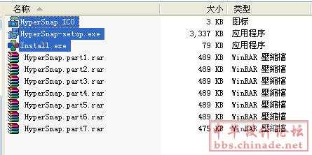 WinRaR压缩软件分割压缩使用教程