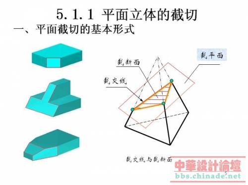 相交线2.jpg