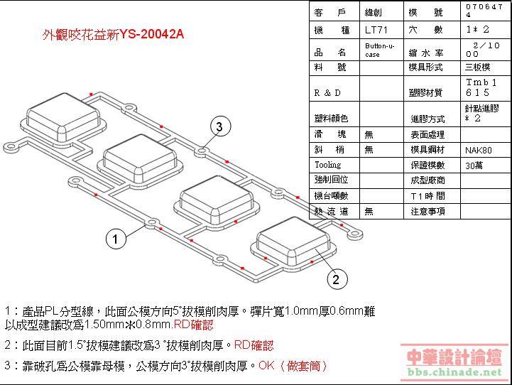 QQ截图未命名.jpg