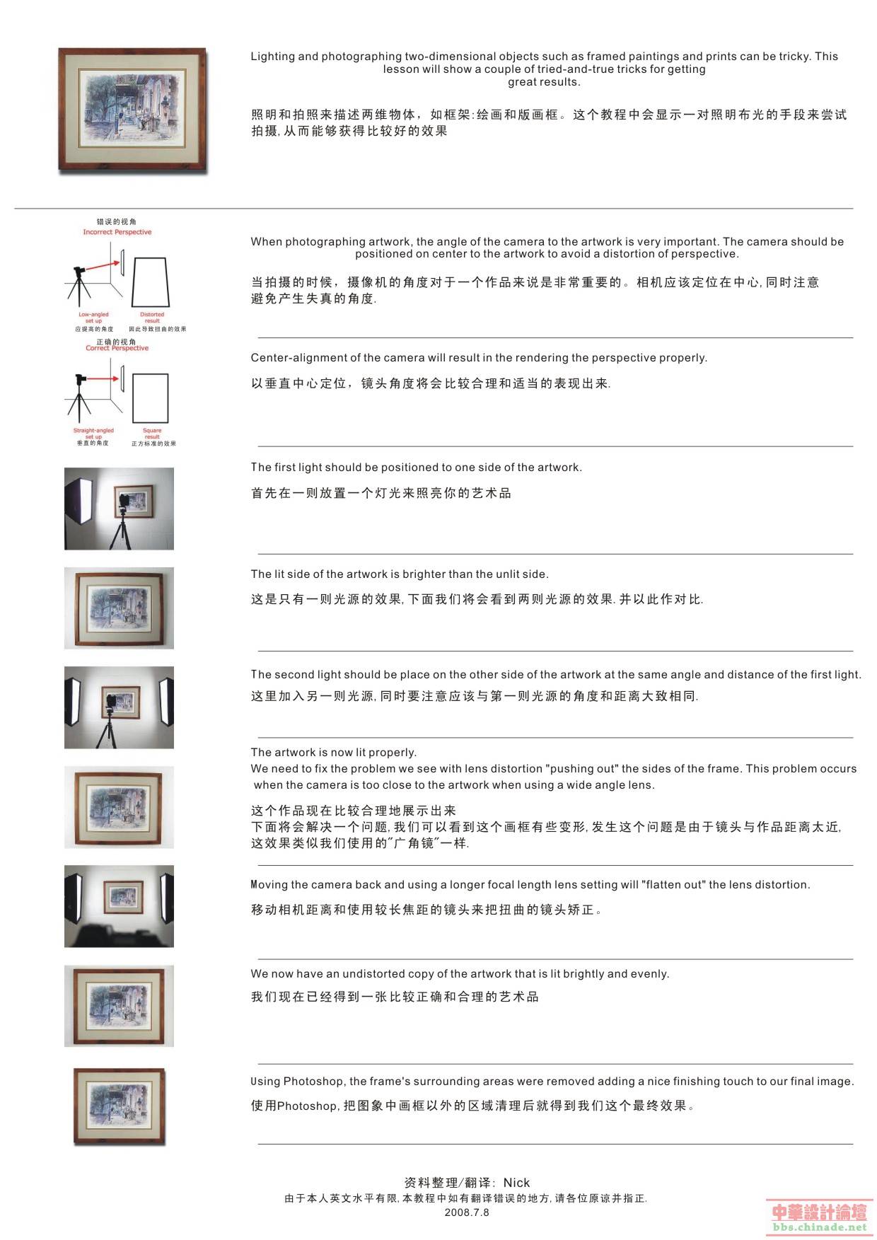 二维艺术.jpg