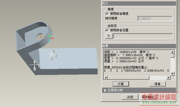 作业.gif