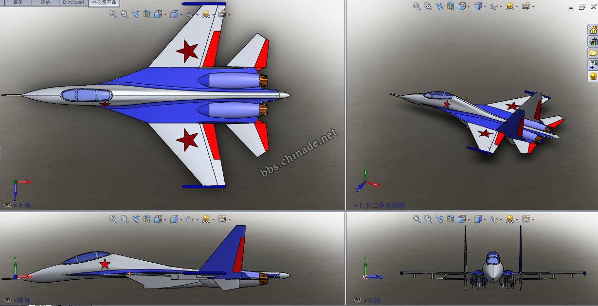 su-30.JPG