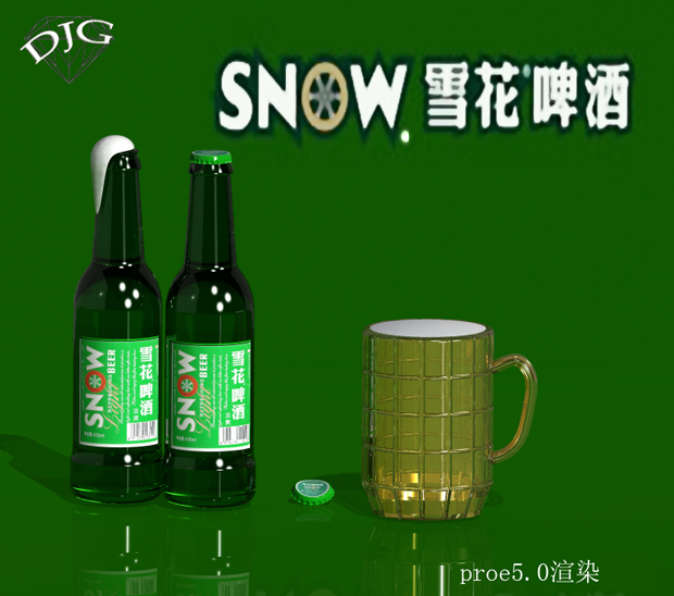 雪花啤酒.jpg