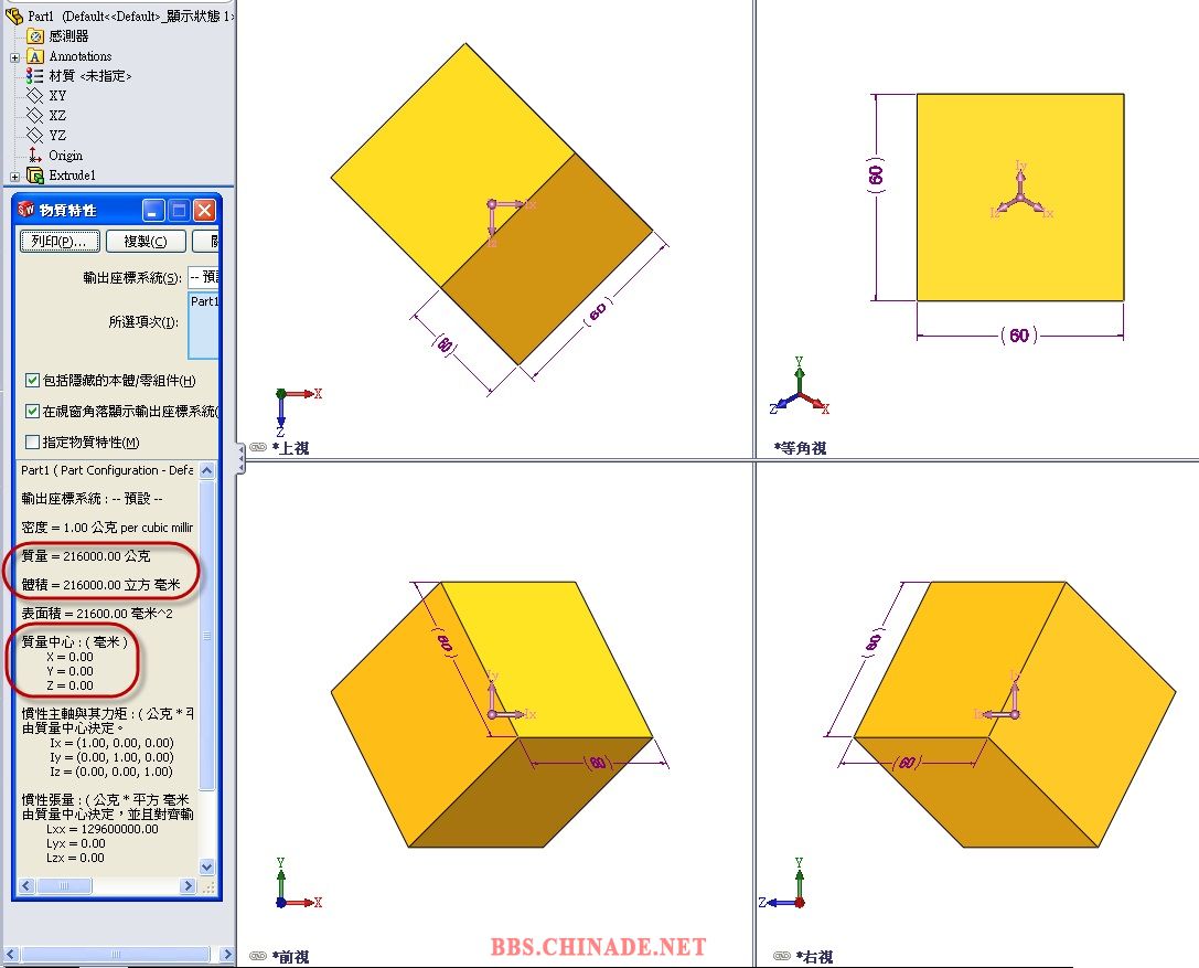 2012-7-24 下午 02-26-46.jpg