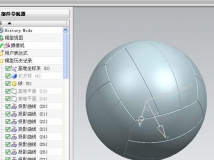 排球模型BY UG6.0