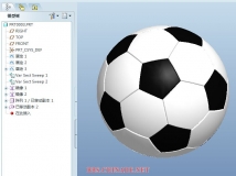 proe画足球的最简捷方法