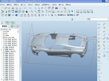 汽车车身逆向设计