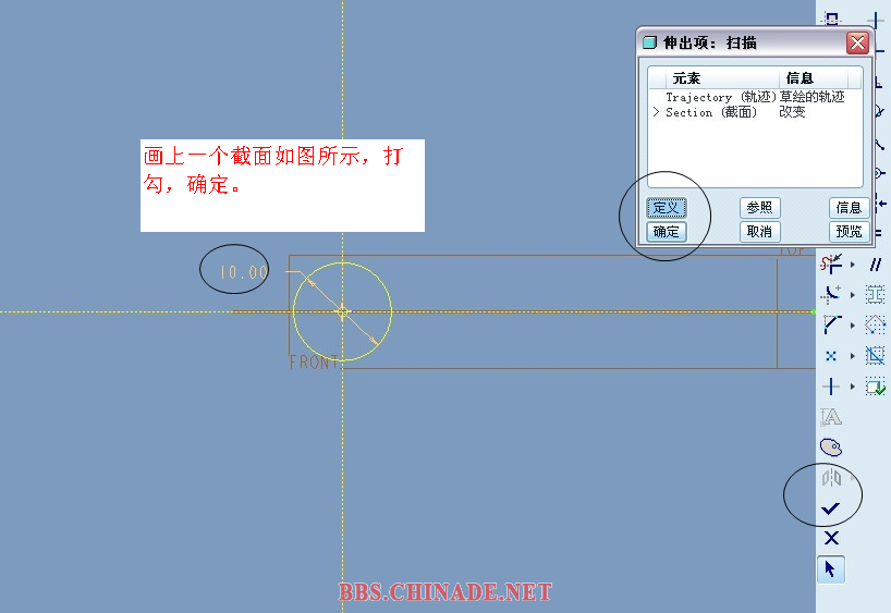 可变直接圆阵列2.png