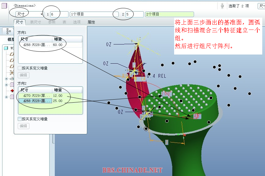 宝莲灯6.PNG