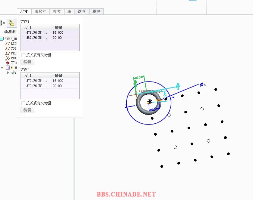 QQ截图20130507155505.jpg