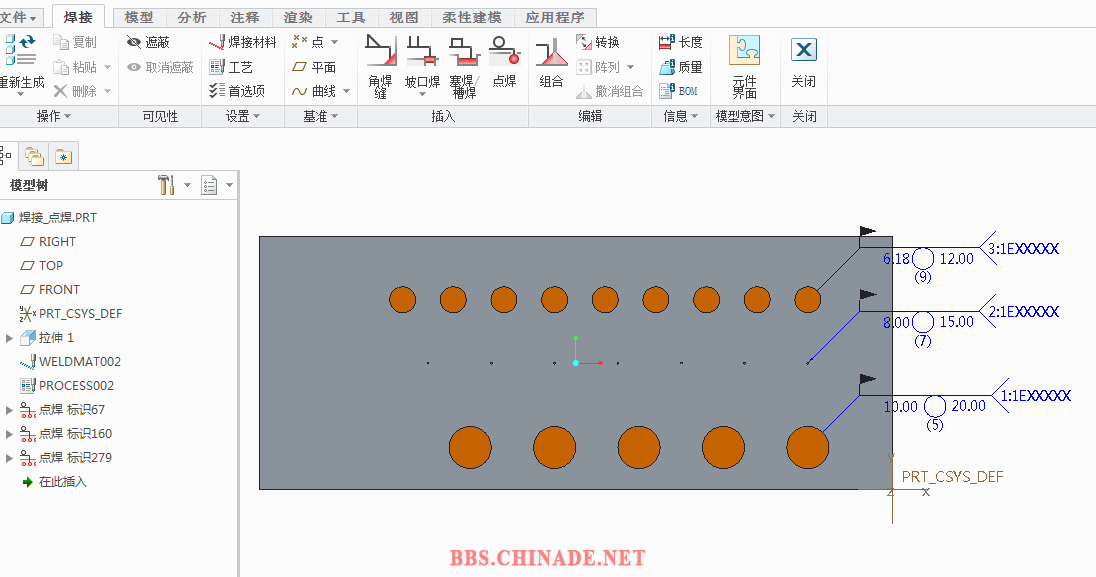 焊接-点焊.PNG