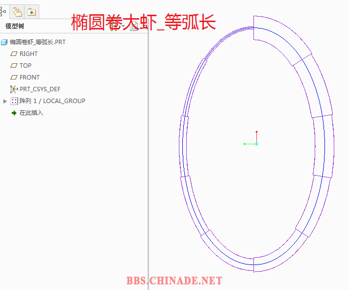 等弧长.PNG