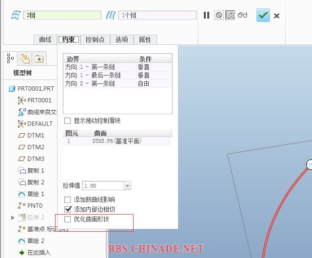 约束选项里设置