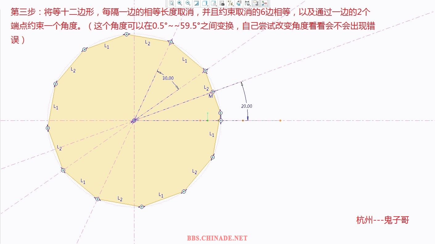 第三步.jpg