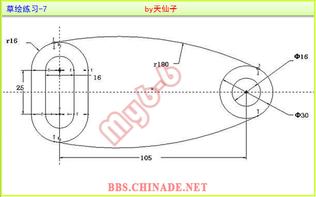 草绘练习-7.PNG