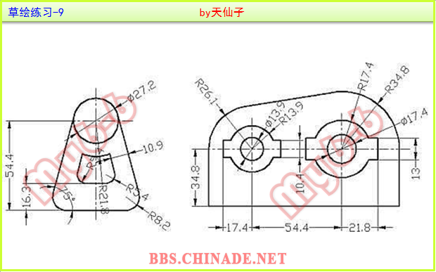 草绘练习-9.PNG