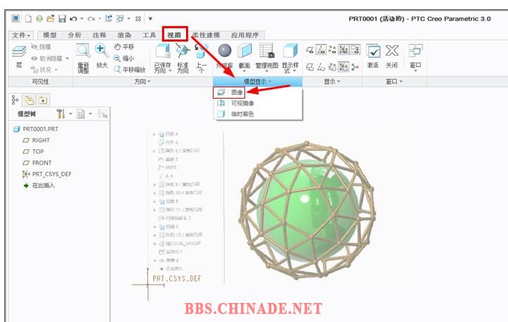 360截图20160723220017454.jpg