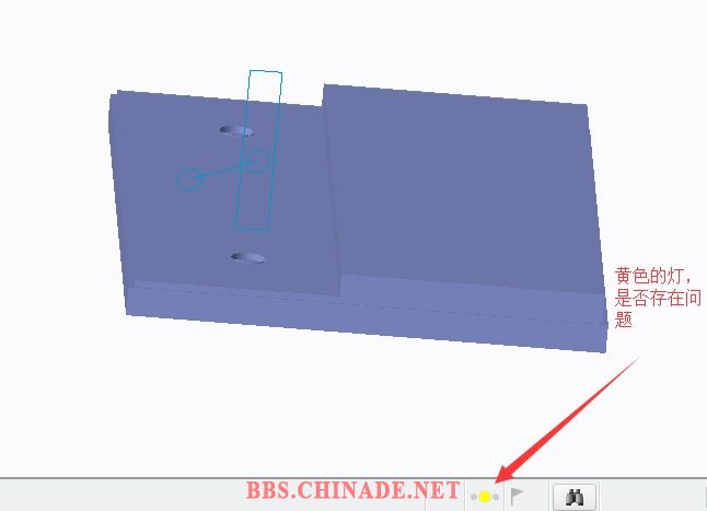 骨架中输入关系式后再生时出现黄灯 