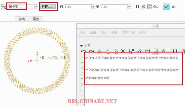 360截图20161203211429003.jpg