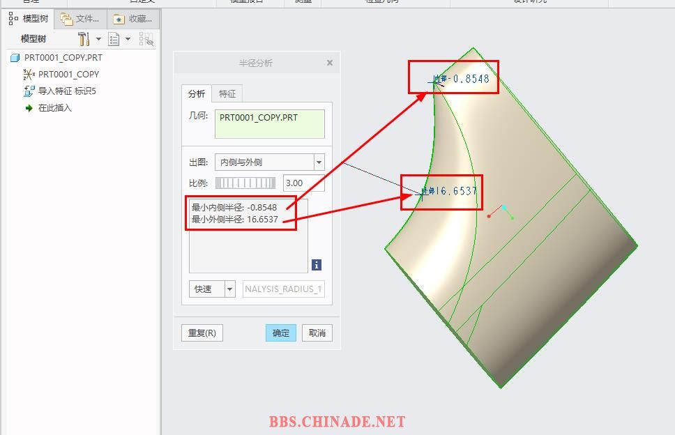 360截图20170319163244245.jpg