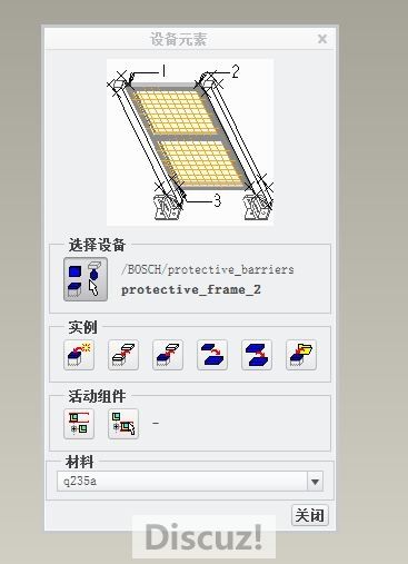 防护网