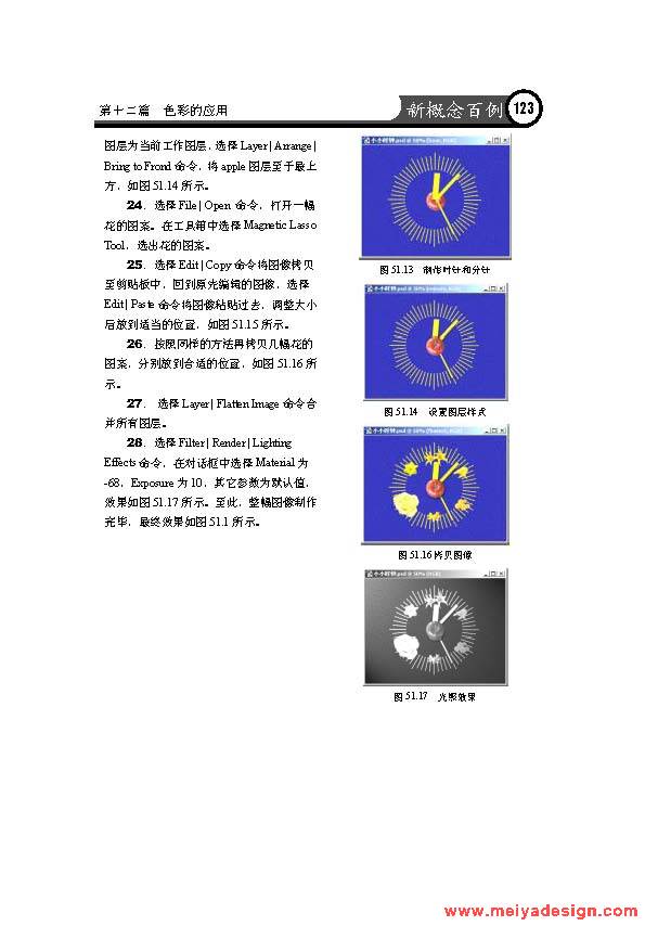 51_页面_4.jpg