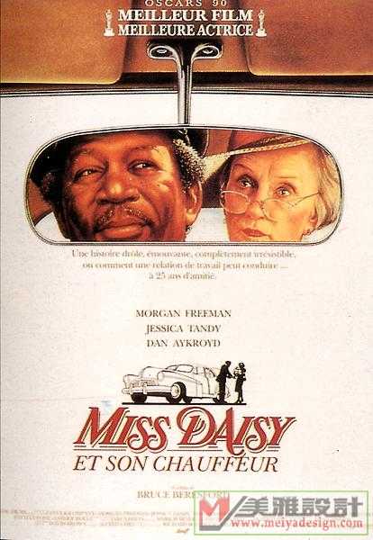 osk62Driving Miss Daisy.jpg