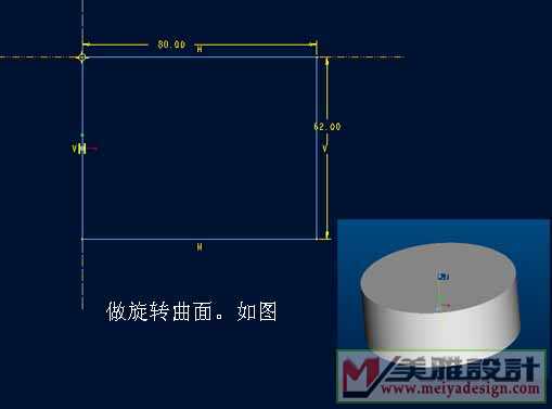 旋转实体