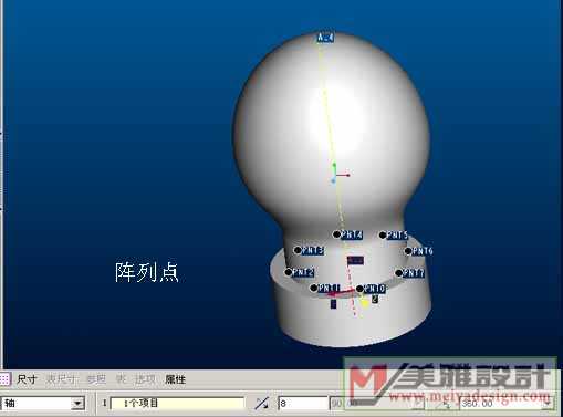 阵列点