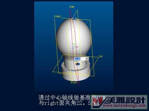 做基准面