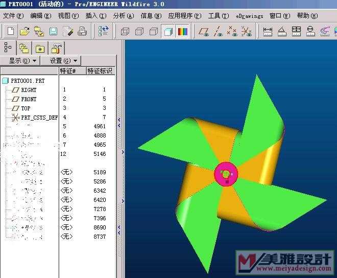 风筝加旋转轴4个特征.jpg