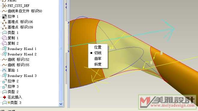 在造型里面构面与用边界混合的区别(1-2).