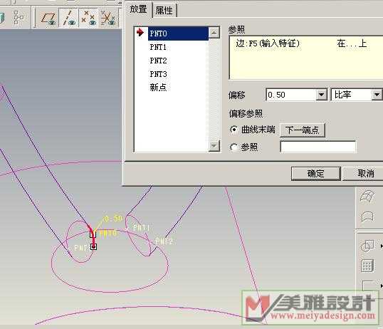 建立四个参照点都在0.5处