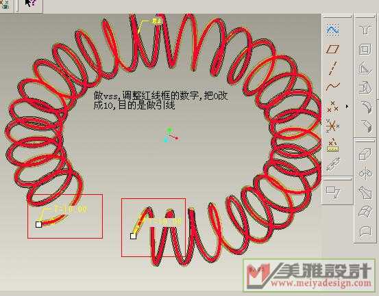 留意调整端点数字